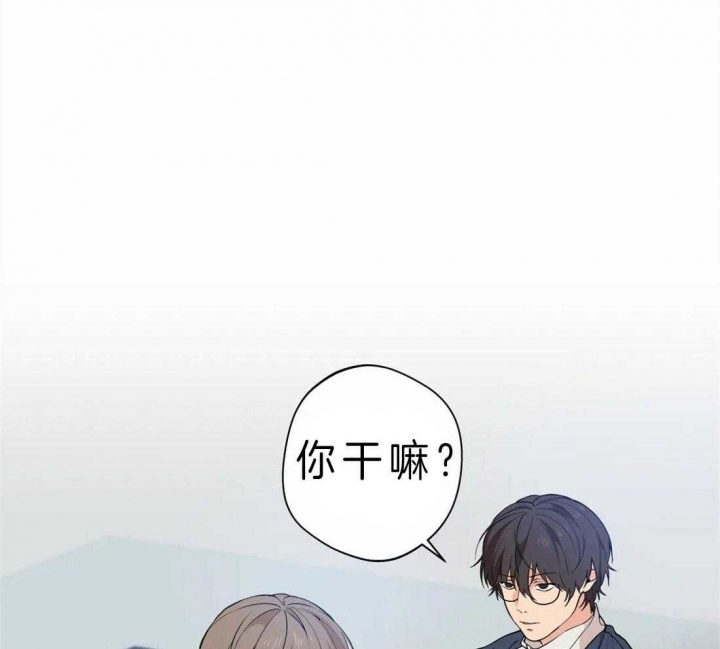 《奇妙像素》第42话 第7页