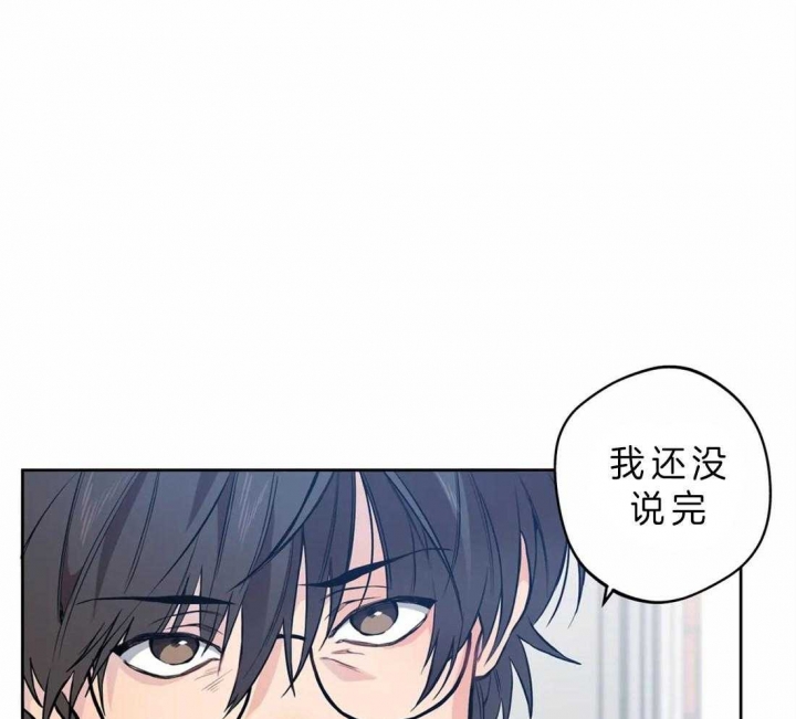 《奇妙像素》第42话 第9页