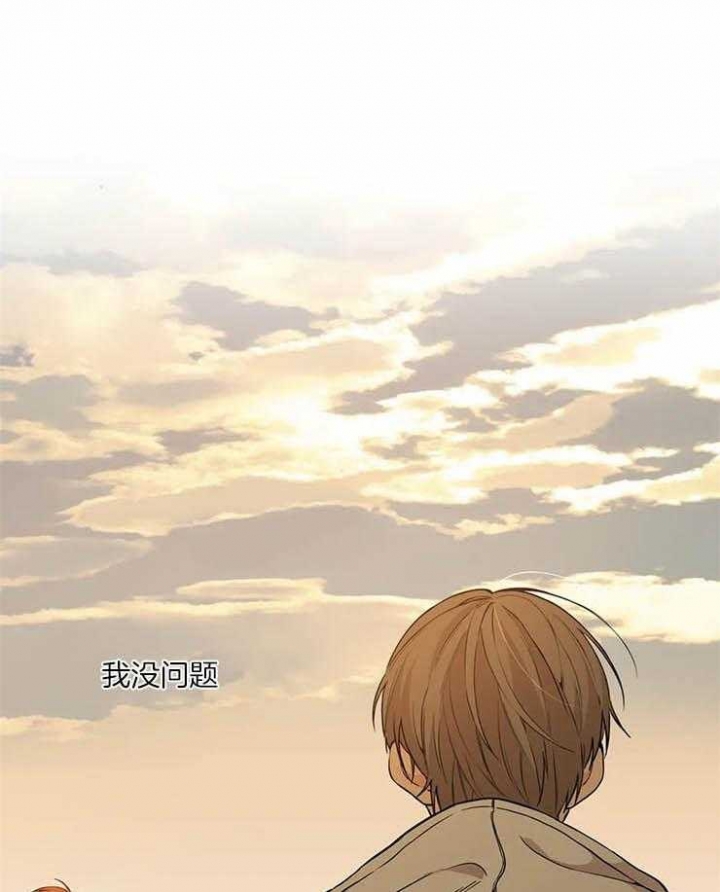 《奇妙像素》第44话 第12页