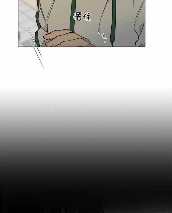 《奇妙像素》第44话 第8页