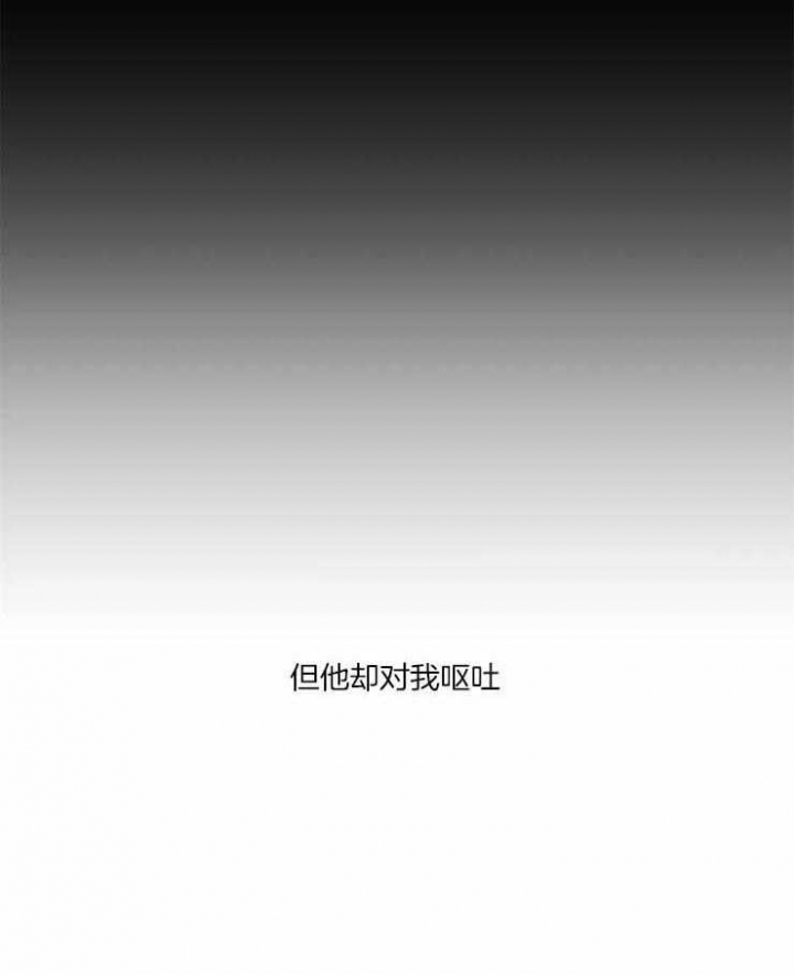 《奇妙像素》第45话 第10页