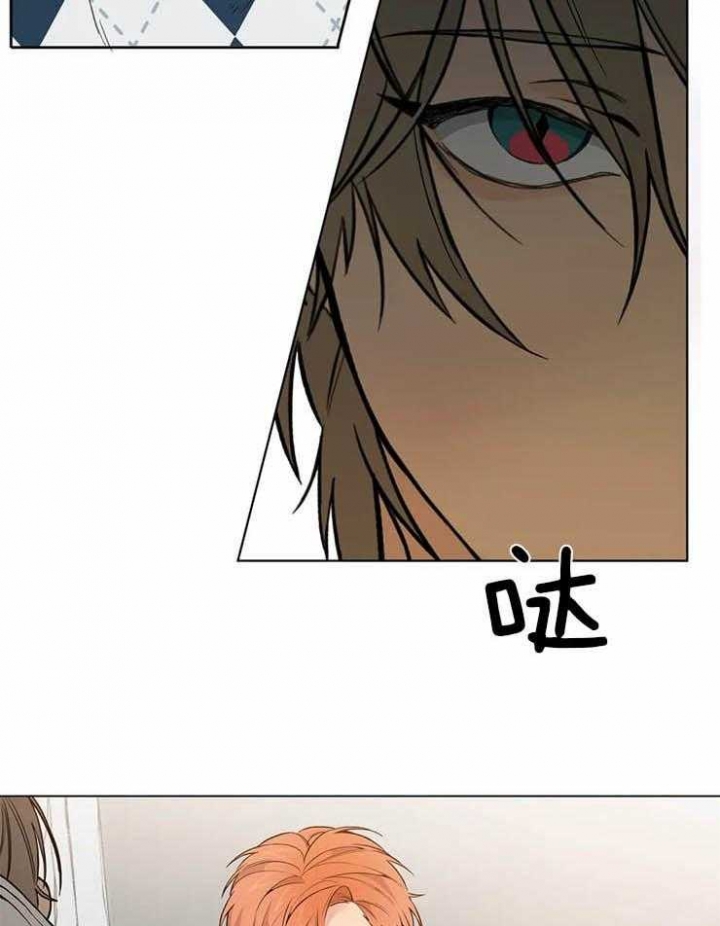 《奇妙像素》第45话 第13页
