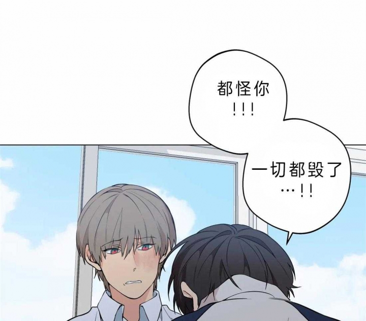 《奇妙像素》第41话 第13页