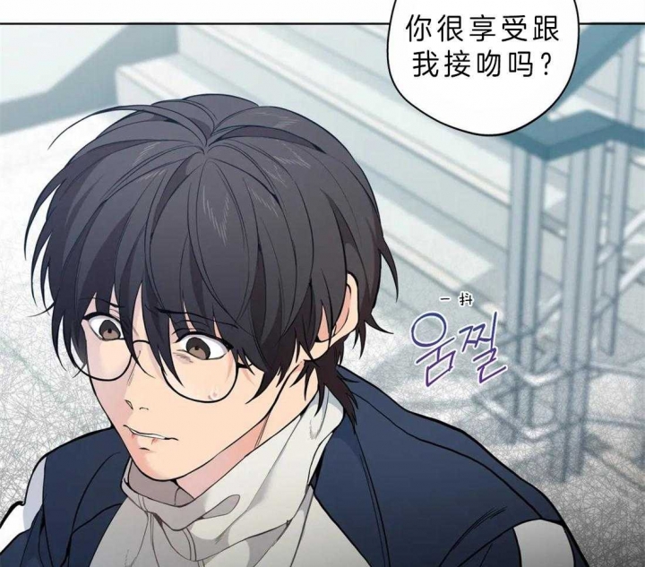 《奇妙像素》第41话 第16页