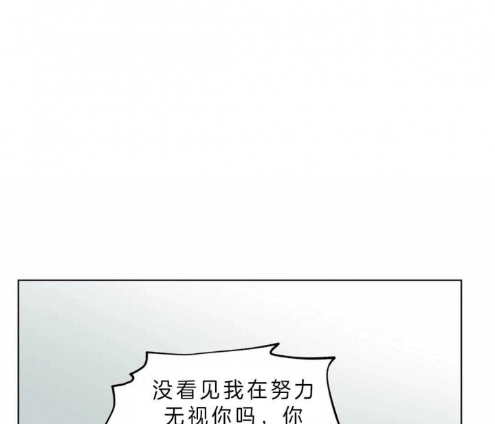 《奇妙像素》第41话 第1页