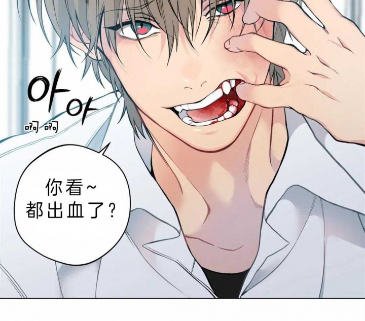 《奇妙像素》第41话 第20页