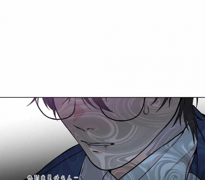 《奇妙像素》第41话 第21页