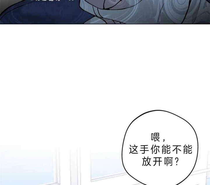 《奇妙像素》第41话 第22页