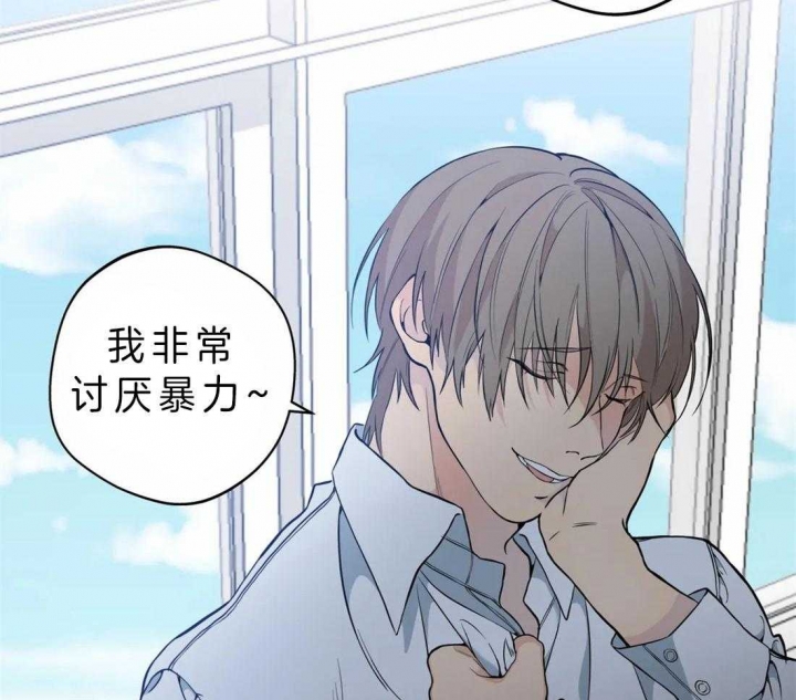 《奇妙像素》第41话 第23页