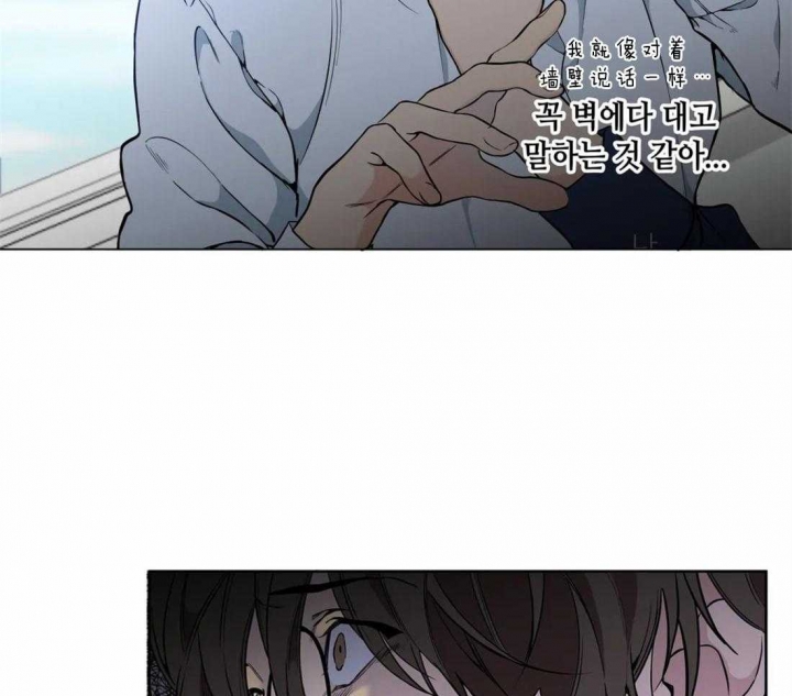 《奇妙像素》第41话 第24页