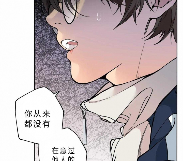 《奇妙像素》第41话 第25页