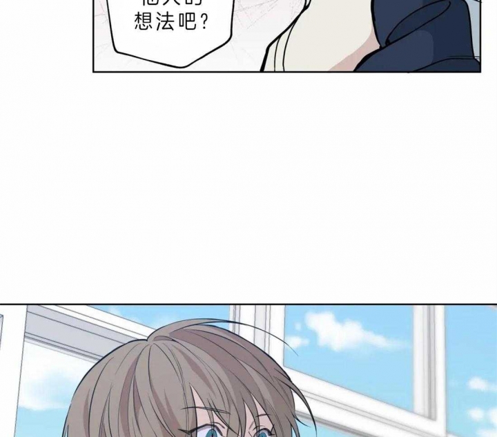 《奇妙像素》第41话 第26页