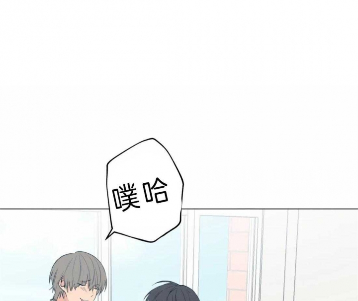 《奇妙像素》第41话 第28页