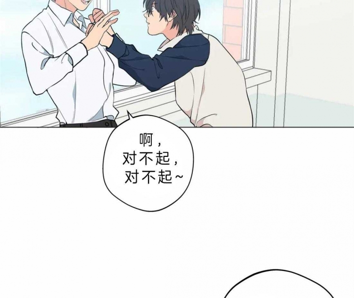 《奇妙像素》第41话 第29页