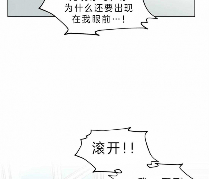 《奇妙像素》第41话 第2页