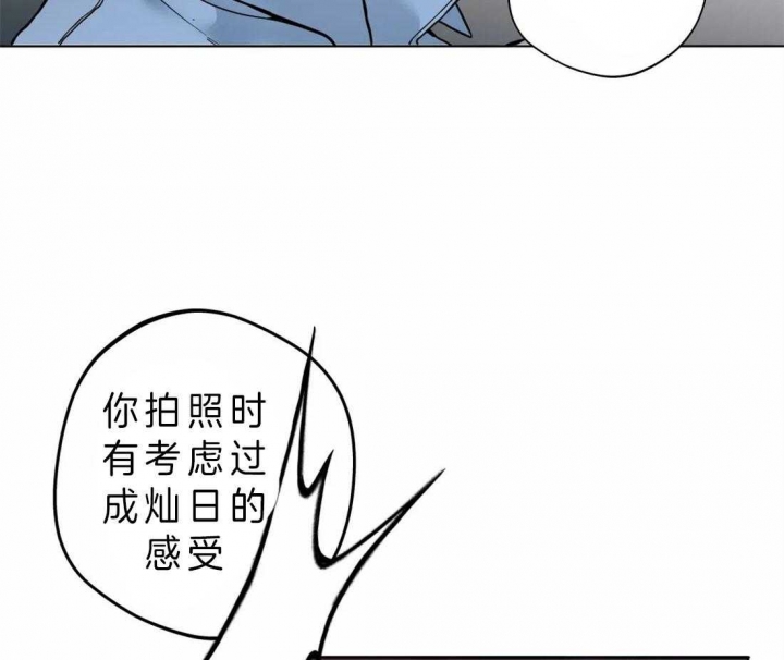 《奇妙像素》第41话 第31页