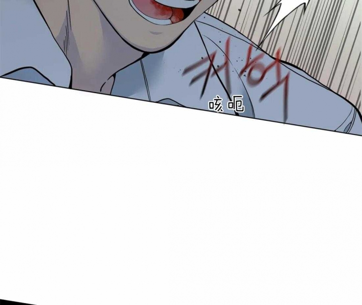《奇妙像素》第41话 第36页