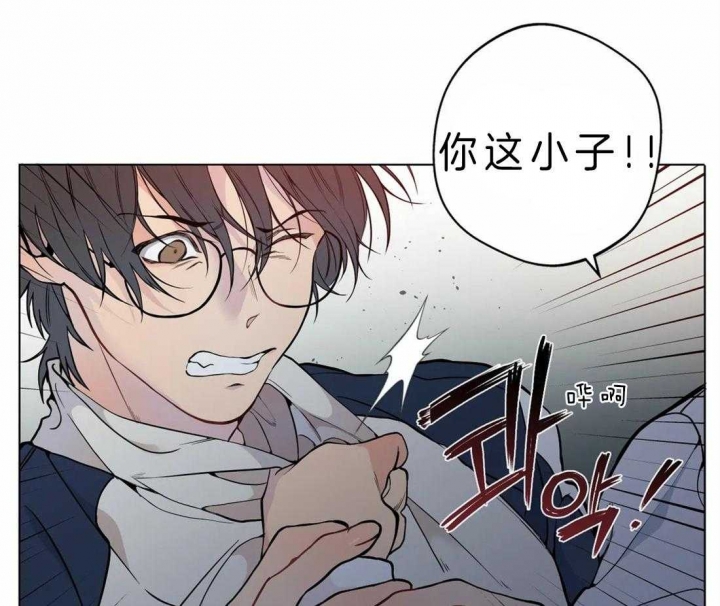 《奇妙像素》第41话 第38页