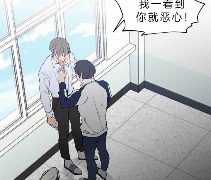 《奇妙像素》第41话 第3页
