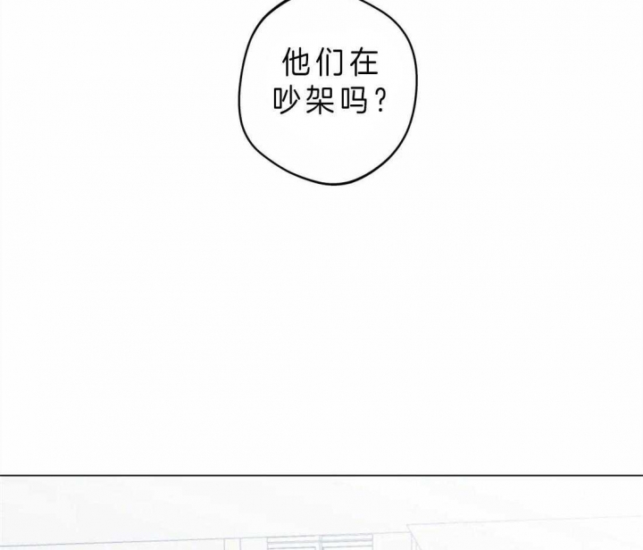 《奇妙像素》第41话 第43页