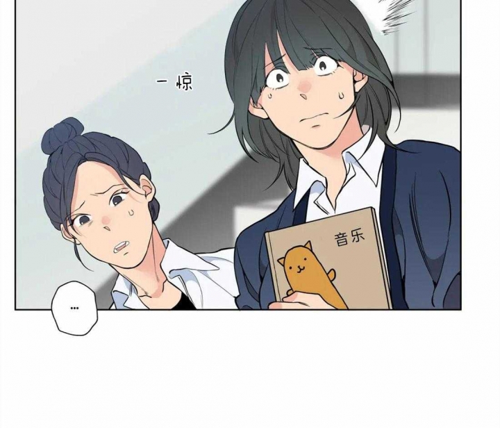 《奇妙像素》第41话 第47页
