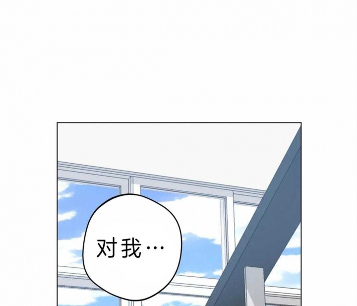 《奇妙像素》第41话 第9页