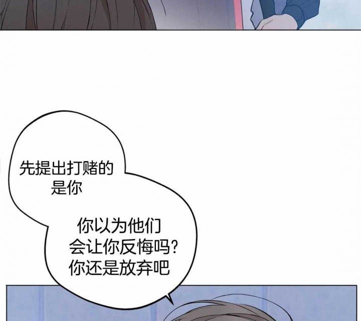 《奇妙像素》第46话 第10页