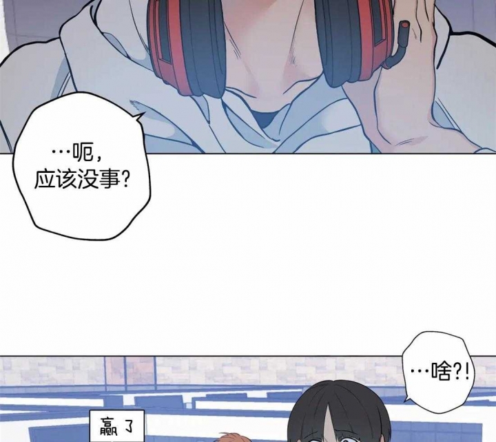 《奇妙像素》第46话 第13页