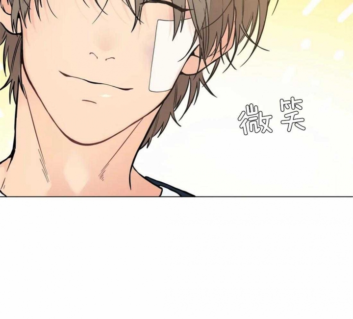 《奇妙像素》第46话 第17页