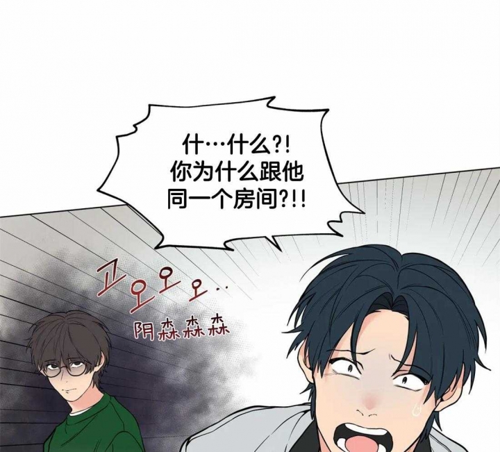 《奇妙像素》第46话 第19页