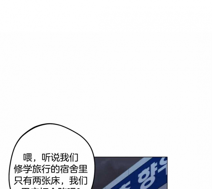 《奇妙像素》第46话 第1页