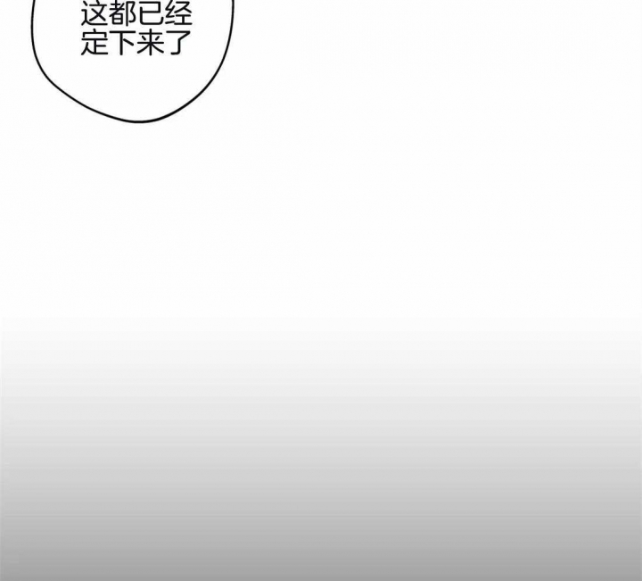 《奇妙像素》第46话 第25页