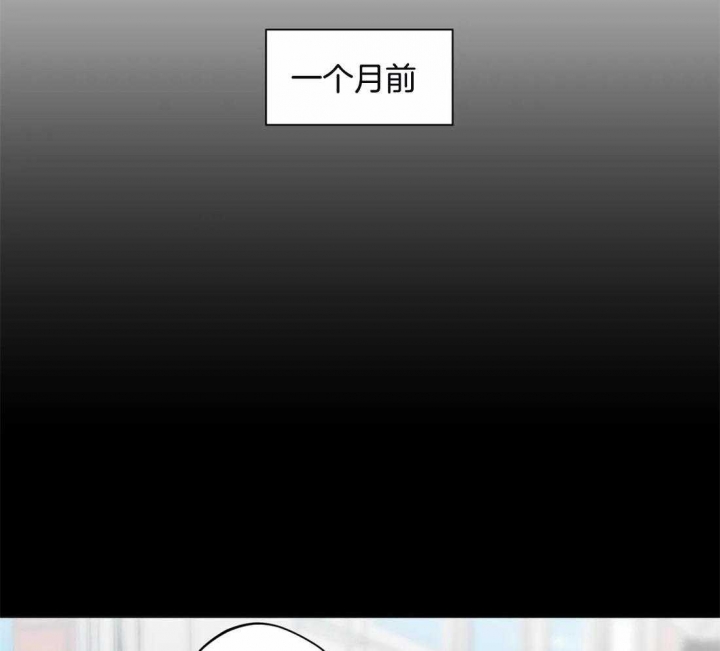 《奇妙像素》第46话 第26页