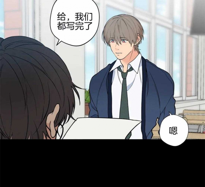 《奇妙像素》第46话 第27页