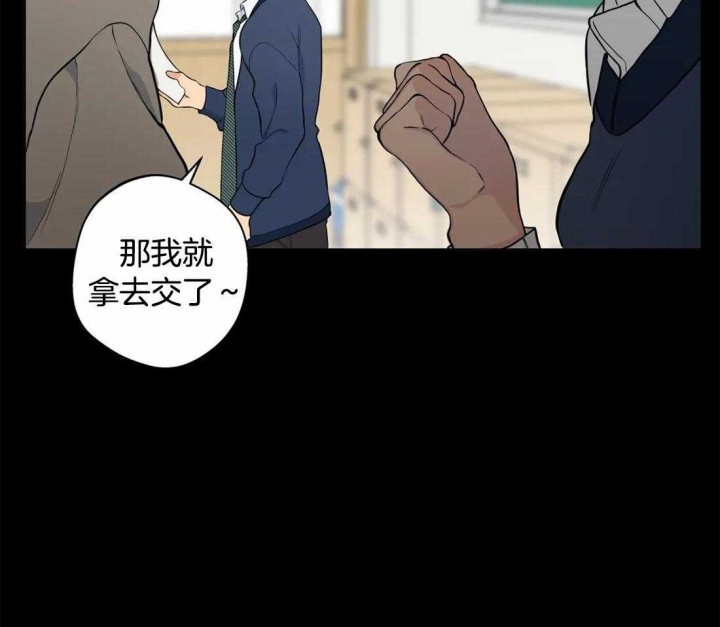 《奇妙像素》第46话 第29页