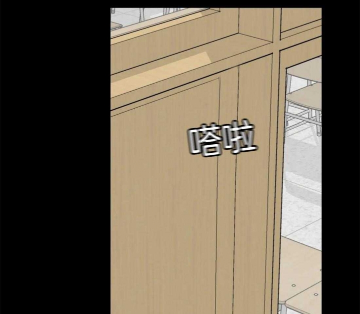 《奇妙像素》第46话 第30页