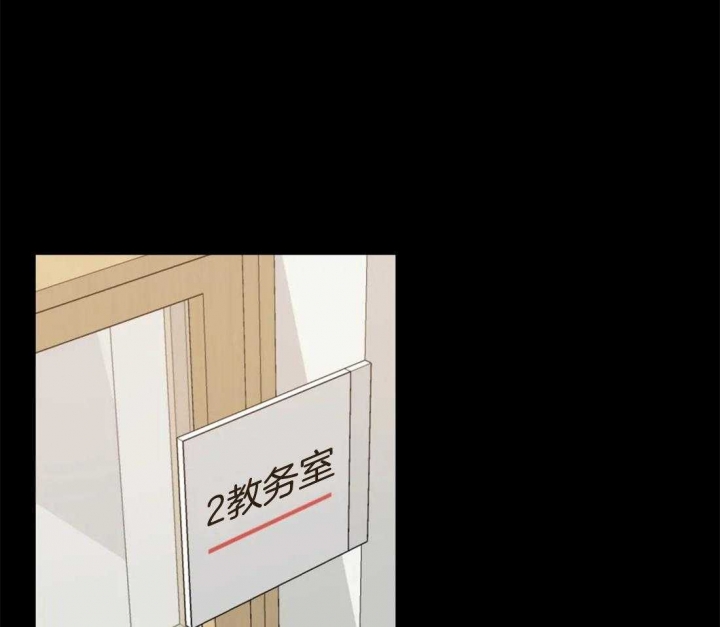 《奇妙像素》第46话 第33页