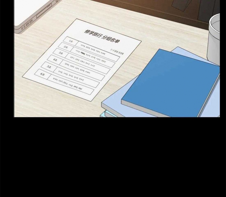 《奇妙像素》第46话 第35页