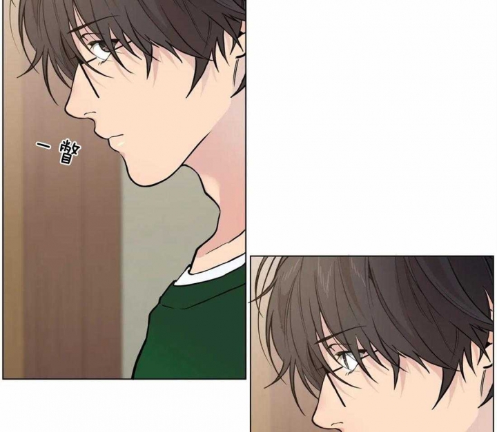 《奇妙像素》第46话 第39页