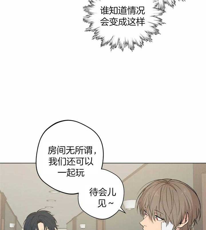 《奇妙像素》第46话 第42页
