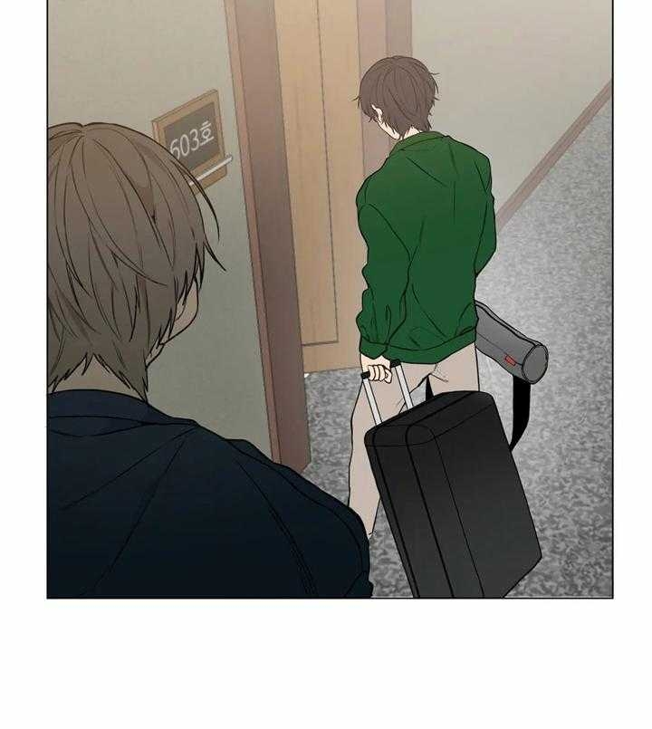 《奇妙像素》第46话 第44页
