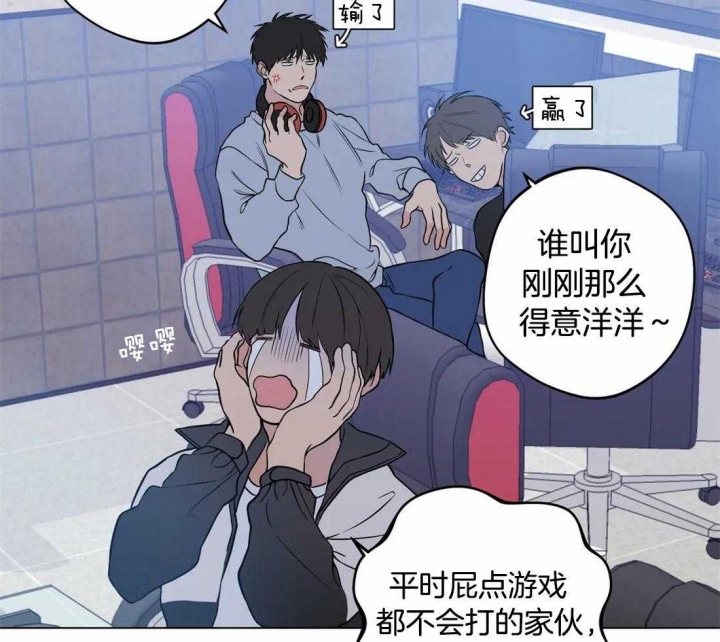 《奇妙像素》第46话 第6页
