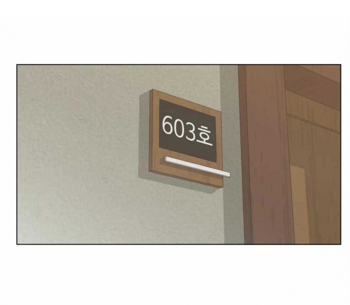 《奇妙像素》第47话 第11页