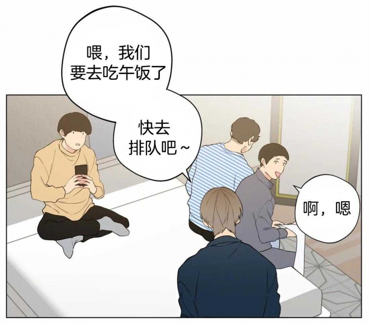 《奇妙像素》第47话 第12页