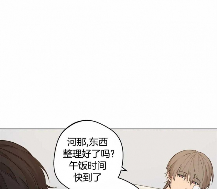 《奇妙像素》第47话 第13页