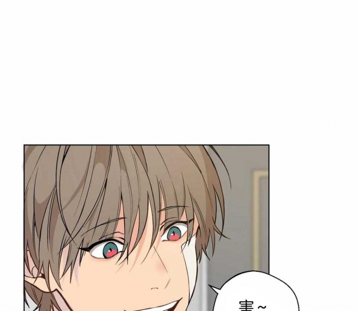 《奇妙像素》第47话 第17页