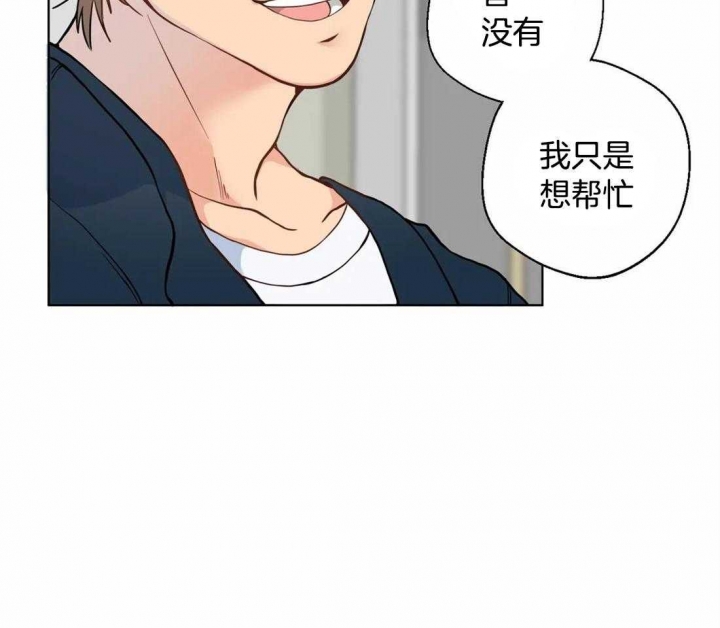 《奇妙像素》第47话 第18页