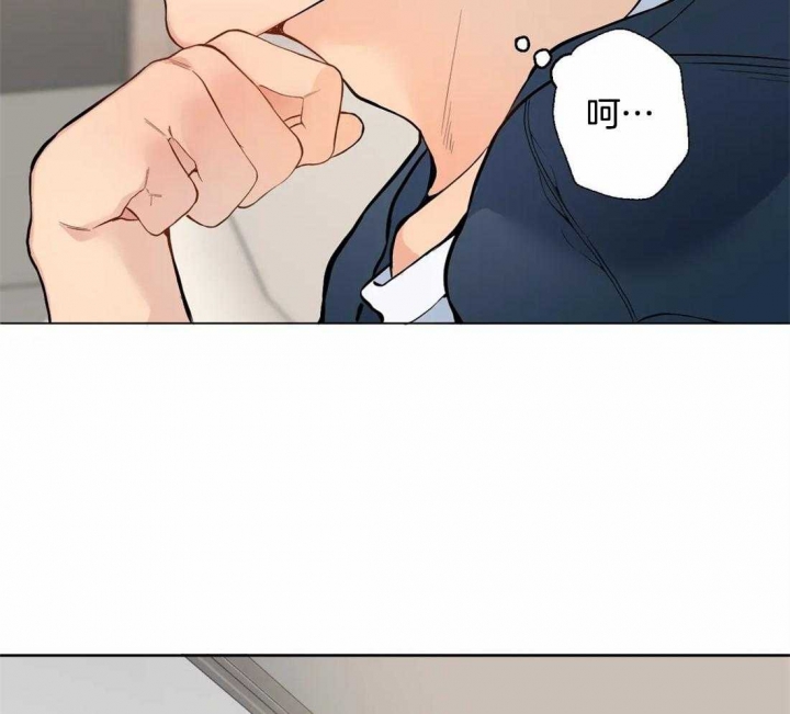 《奇妙像素》第47话 第26页