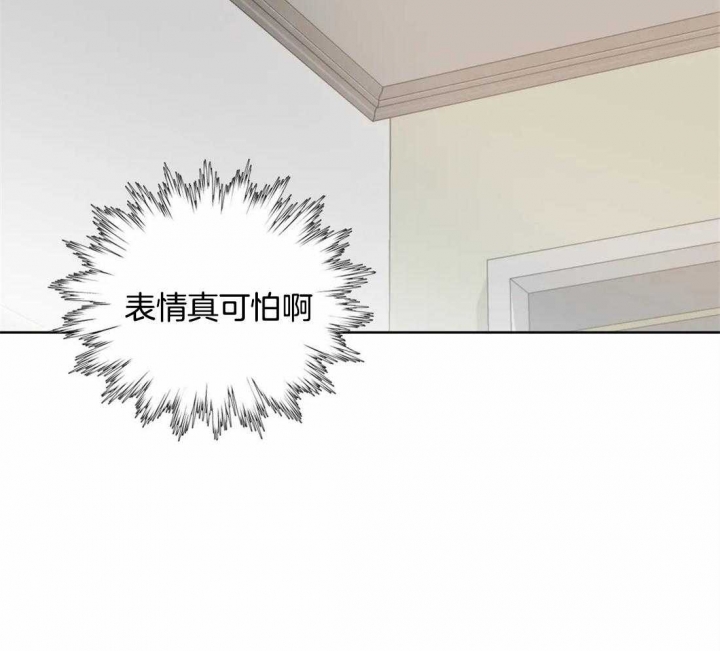 《奇妙像素》第47话 第27页