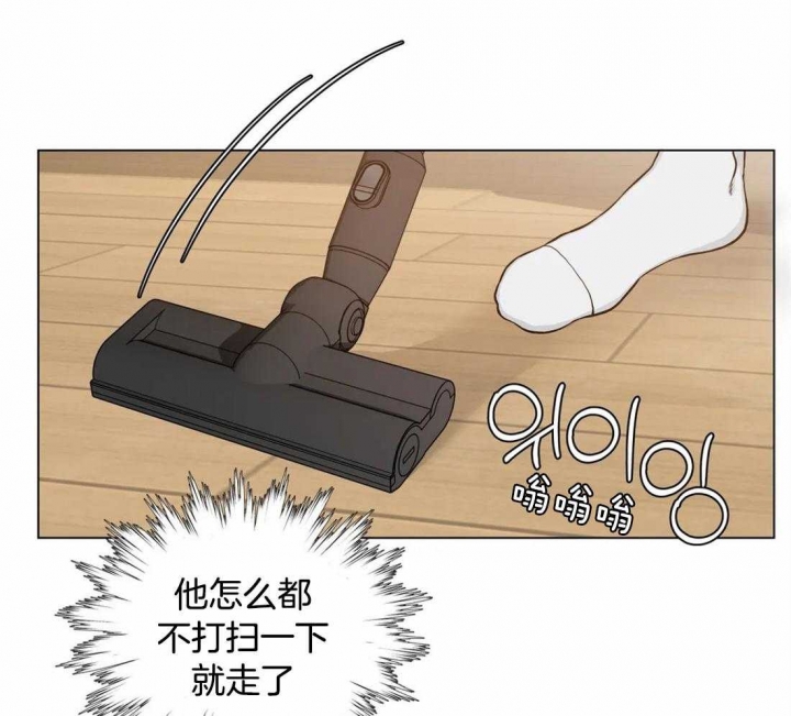 《奇妙像素》第47话 第34页